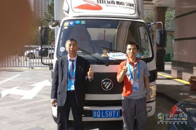 歐馬可圓滿完成一帶一路運輸保障任務(wù)