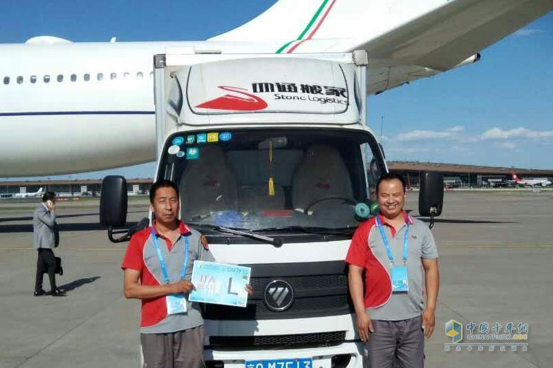 歐馬可圓滿完成一帶一路運輸保障任務(wù)