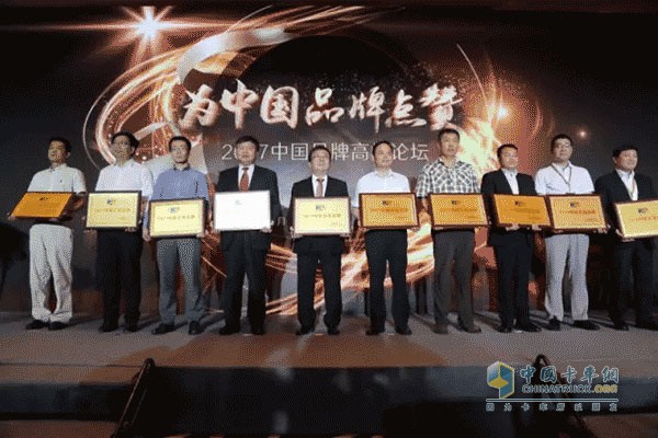 中國(guó)一汽黨委常委、副總經(jīng)理王國(guó)強(qiáng)(左五)上臺(tái)領(lǐng)獎(jiǎng)