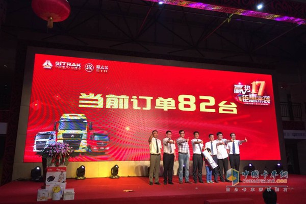 西安站取得82臺(tái)訂單，口碑訂單雙豐收