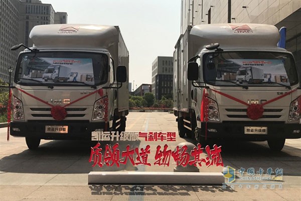 一省再省，江鈴輕卡狂送6000元購(gòu)車禮
