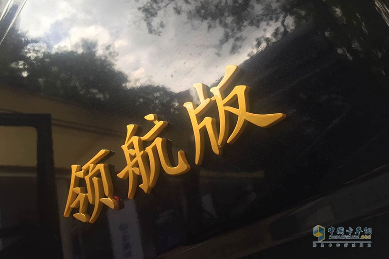 一汽解放新J6深圳發(fā)布，看看有哪些車型