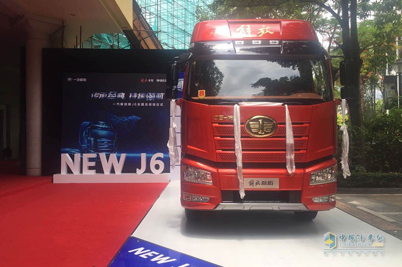 一汽解放新J6深圳發(fā)布，看看有哪些車型