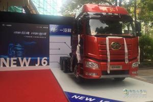 一汽解放新J6深圳發(fā)布，看看有哪些車型