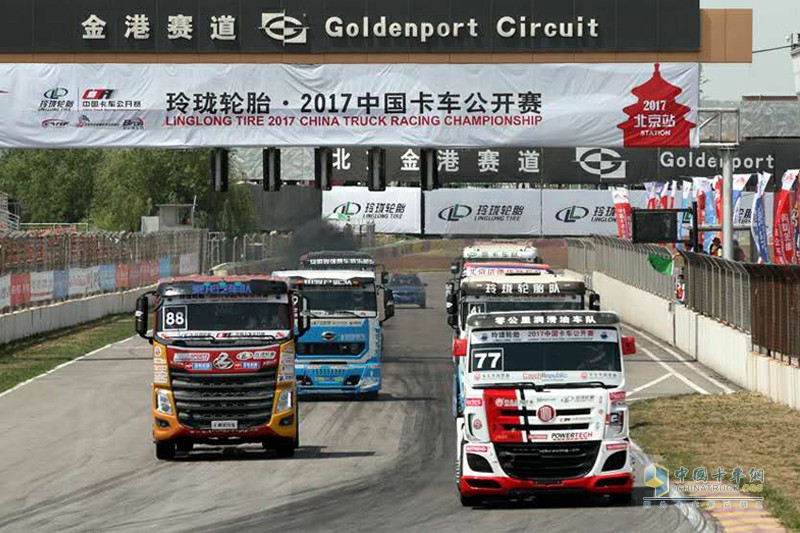 2017中國卡車公開賽首站燃爆北京