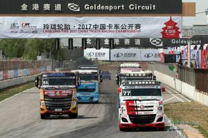 2017中國卡車公開賽首站燃爆北京