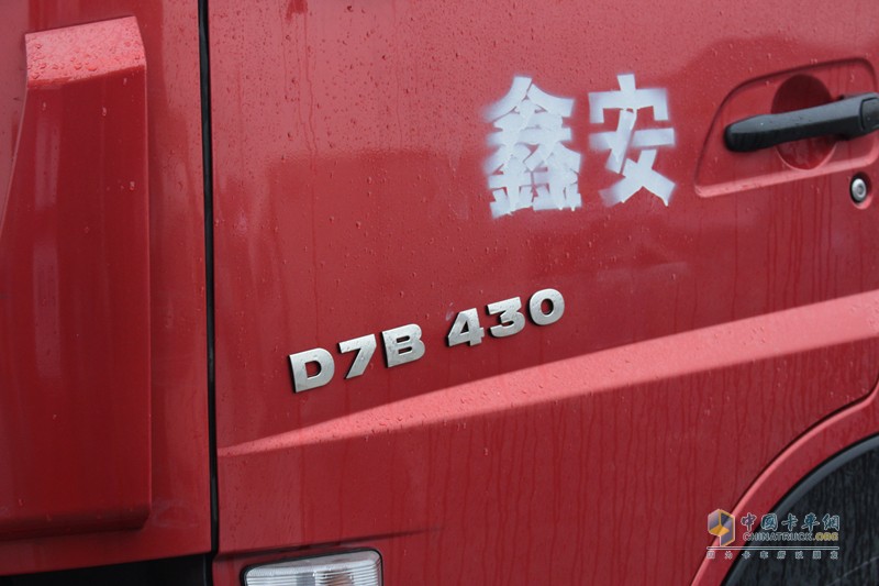2017中國重汽曼技術產品實況挑戰(zhàn)賽——西安站