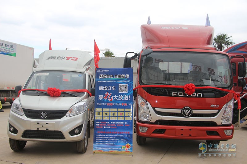 福田奧鈴&圖雅諾大篷車活動走進(jìn)昆明