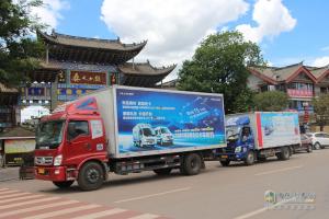 福田奧鈴&圖雅諾大篷車活動走進(jìn)昆明