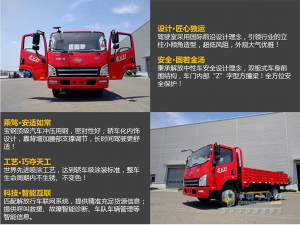 解放青汽強(qiáng)勢推出了J6F、虎V兩大平臺的重載版新車型