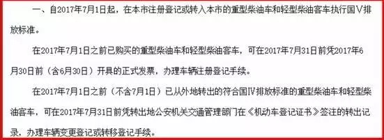 廣州國五法規(guī)