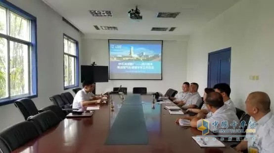 美豐加藍(lán)到中石油潤滑油西南銷售分公司拜訪座談