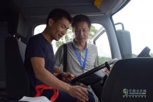 廣汽日野2017新品推薦會長沙站