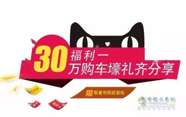 激情6月多重好禮，歐馬可邀你來(lái)享福