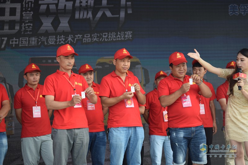 2017中國重汽曼技術(shù)產(chǎn)品實況挑戰(zhàn)賽—周口站