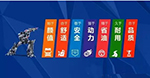 牽手菜鳥(niǎo)網(wǎng)絡(luò) 見(jiàn)江鈴輕卡品質(zhì)贏得大客戶