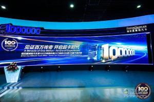 圖看這場(chǎng)超大下線活動(dòng)--歐曼第100萬臺(tái)暨歐曼EST第1萬臺(tái)下線