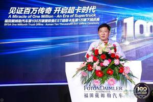 圖看這場(chǎng)超大下線活動(dòng)--歐曼第100萬臺(tái)暨歐曼EST第1萬臺(tái)下線
