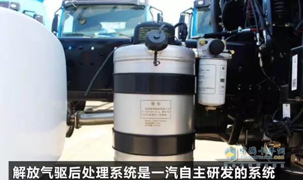 解放氣驅(qū)后處理系統(tǒng)