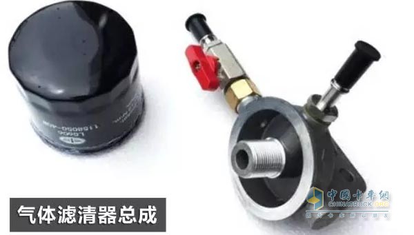 氣體濾清器總成
