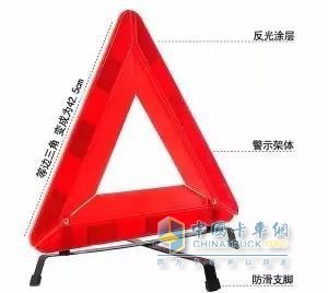 三腳架