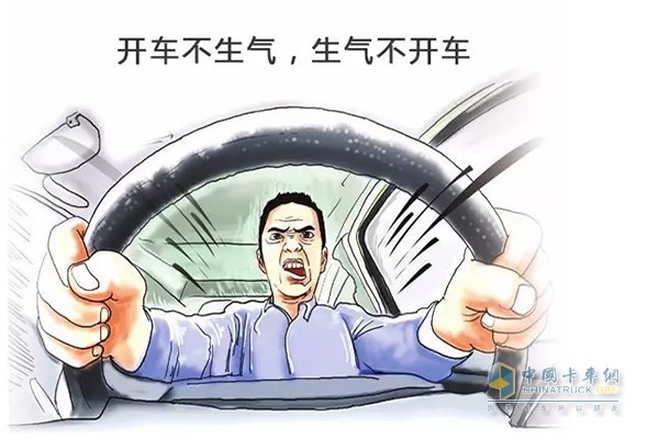 防情緒激動(dòng)