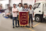 宋新宏：全程無憂 用戶至上的錦旗要送福田時代