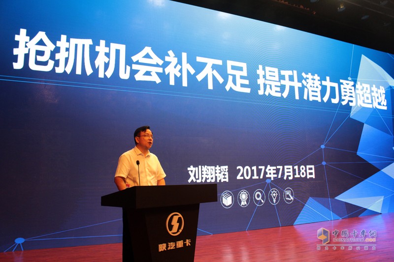 新M3000 2017款助力 陜汽重卡2017必保13萬輛