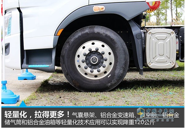 乘龍H7快遞車(chē)輕量化拉得多