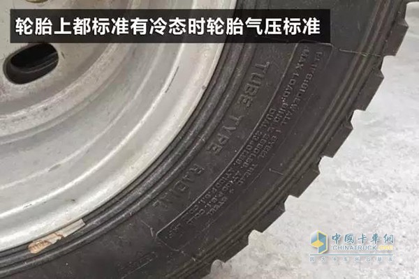 輪胎氣壓應(yīng)該怎么充值才算合適
