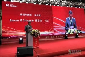 “感恩十年 聚勢(shì)未來(lái)”西安康明斯10周年慶典
