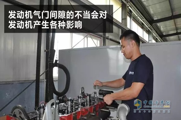 發(fā)動(dòng)機(jī)氣門間隙的不當(dāng)會(huì)對發(fā)動(dòng)機(jī)產(chǎn)生各種影響