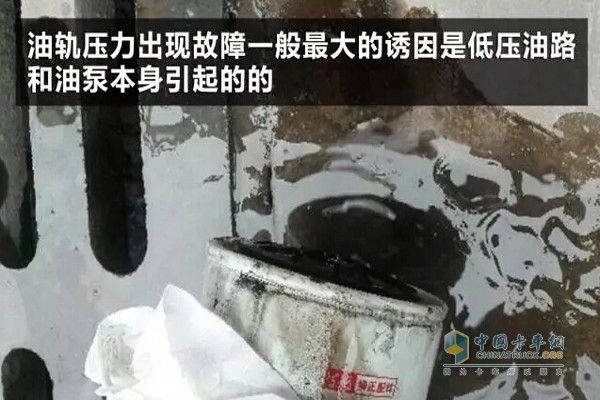 油泵壓力出現(xiàn)故障
