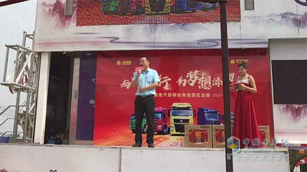 中國(guó)重汽