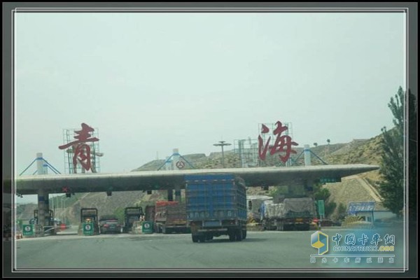 青海營運車輛聯(lián)網聯(lián)控