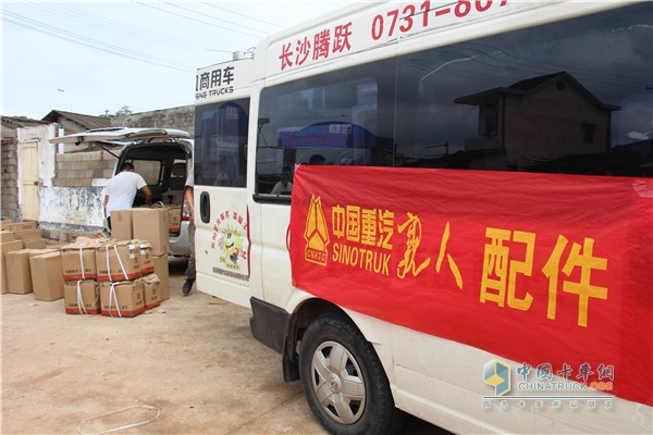 本次活動(dòng)得到中國(guó)重汽配件銷售部大力支持