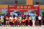 與馳田強(qiáng)強(qiáng)聯(lián)手，聯(lián)合卡車在廬州