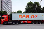 G7創(chuàng)始人翟學(xué)魂：聯(lián)合通G7見證重卡車聯(lián)網(wǎng)新時(shí)代的崛起！