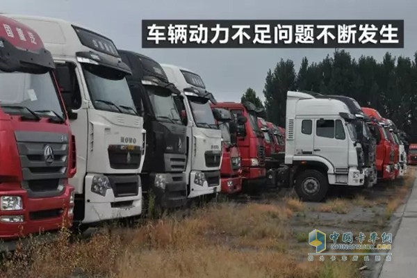 車輛動(dòng)力不足