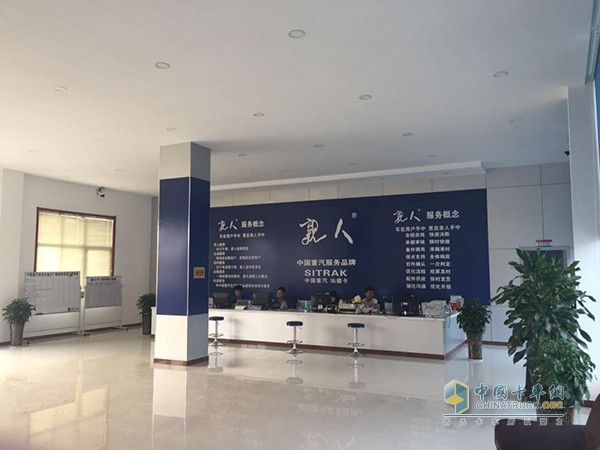 中國(guó)重汽