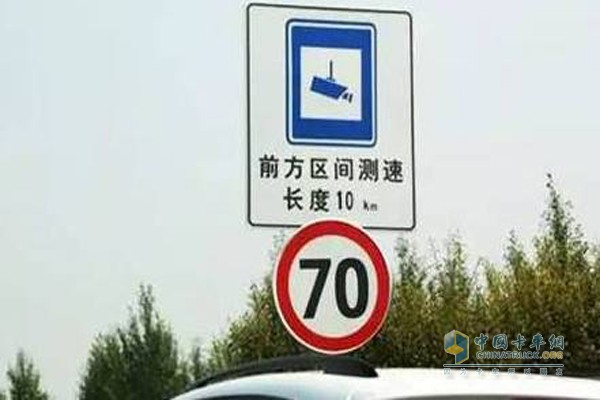 浙江高速啟動(dòng)區(qū)間測速和低速抓拍系統(tǒng)