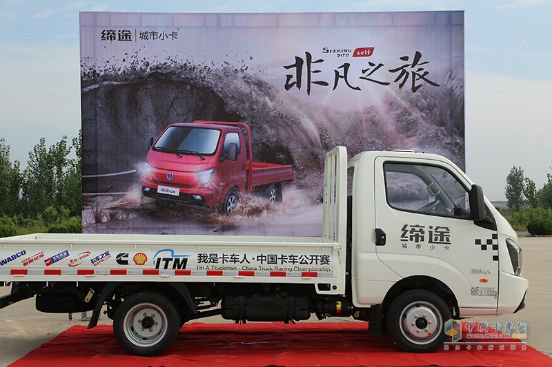 2017飛碟汽車(chē)我是卡車(chē)人東部大區(qū)賽日照開(kāi)賽
