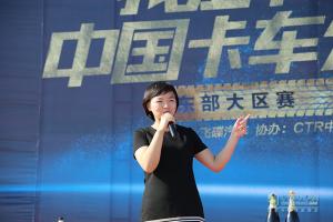 2017飛碟汽車(chē)我是卡車(chē)人東部大區(qū)賽日照開(kāi)賽
