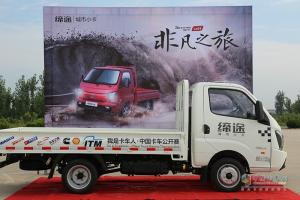 2017飛碟汽車(chē)我是卡車(chē)人東部大區(qū)賽日照開(kāi)賽