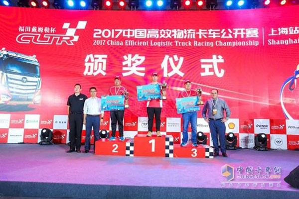 營翔在2017中國高效物流卡車公開賽上海站領獎臺上（第二名）