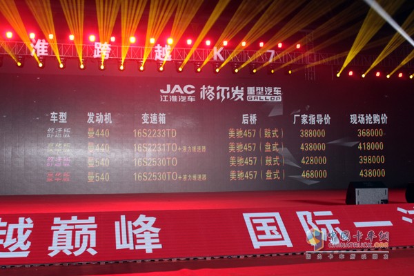 超級(jí)優(yōu)惠回饋阜陽(yáng)用戶