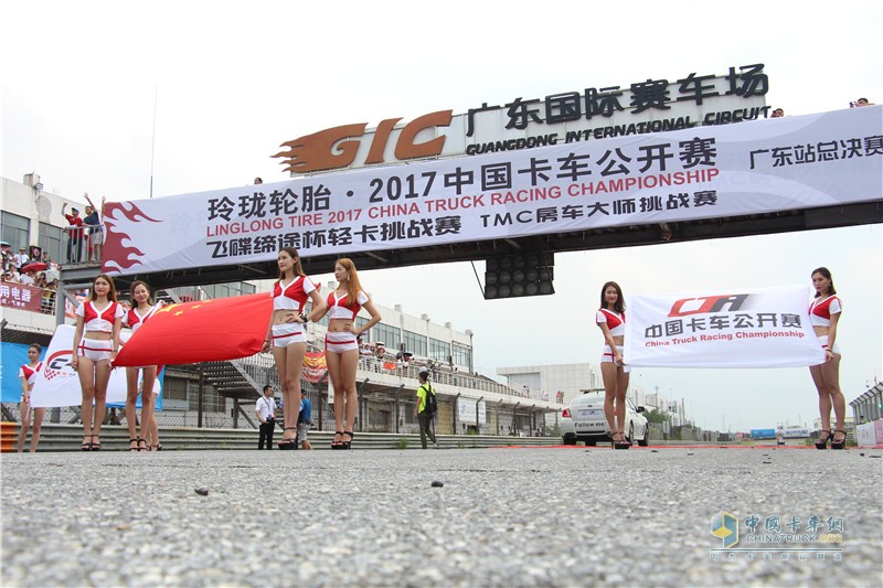 2017中國(guó)卡車(chē)公開(kāi)賽廣州站總決賽