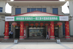 “綠色置換 環(huán)保先行” 國三重卡置換歐曼預購會現(xiàn)場斬獲定單76臺