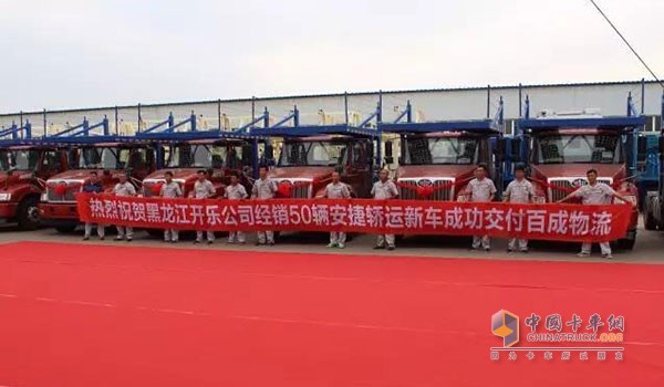解放柳特轎運新車批量交付北京百成物流