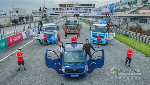 2017中國(guó)卡車(chē)公開(kāi)賽鉑駿產(chǎn)業(yè)隊(duì)